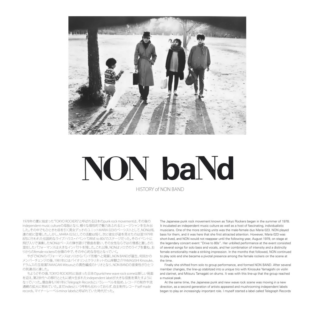 TAL004_NonBand_280x280_sw_RZ3.indd